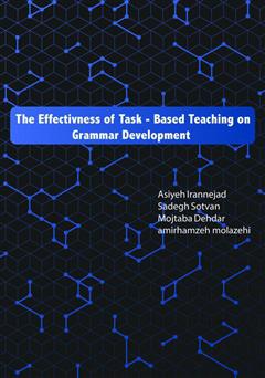 معرفی و دانلود کتاب the effectiveness of task - based teaching of grammar development