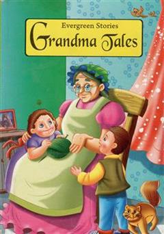 عکس جلد کتاب قصه‌های شیرین مادربزرگ