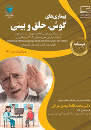 معرفی و دانلود کتاب PDF درسنامه طلایی گوش و حلق و بینی (ENT)