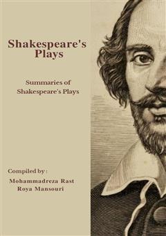 عکس جلد کتاب Shakespeare’s Plays (نمایشنامه‌های شکسپیر)